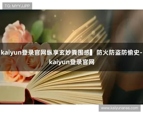 开云Kaiyun注册平台优化注册体验的实用技巧与建议