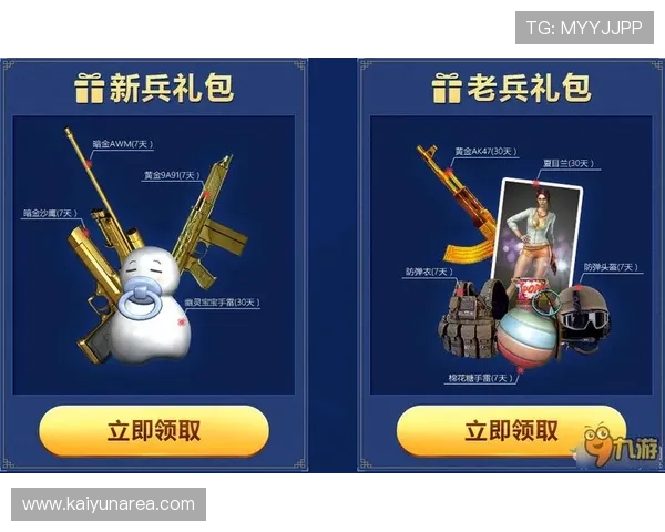 开云九游娱乐正规网址最新公告，了解最新优惠活动与游戏更新信息