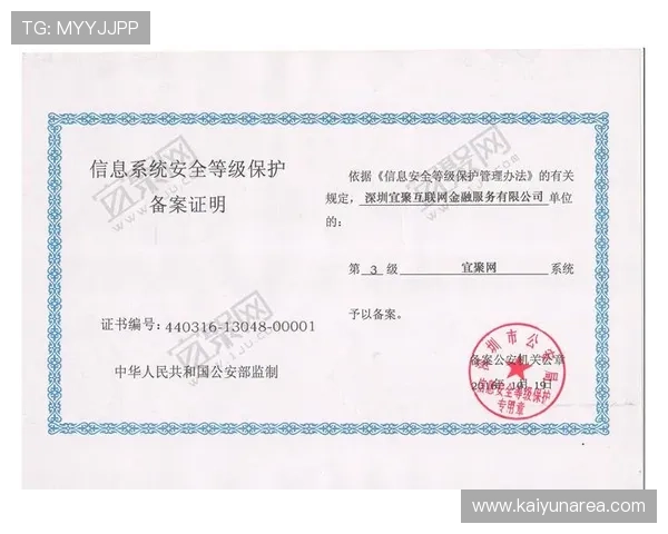 开云体育赌博:法律法规对行业规范的影响与合规运营指南 开云体育赌博:法律法规对行业规范的影响与合规运营指南