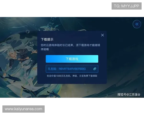 开云官方下载最新版本,轻松获取官方正版软件安全无忧 开云官方下载最新版本,轻松获取官方正版软件安全无忧