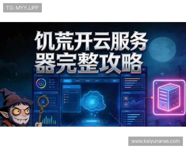 开云平台网页版：最新功能更新与版本升级带来的实用变化