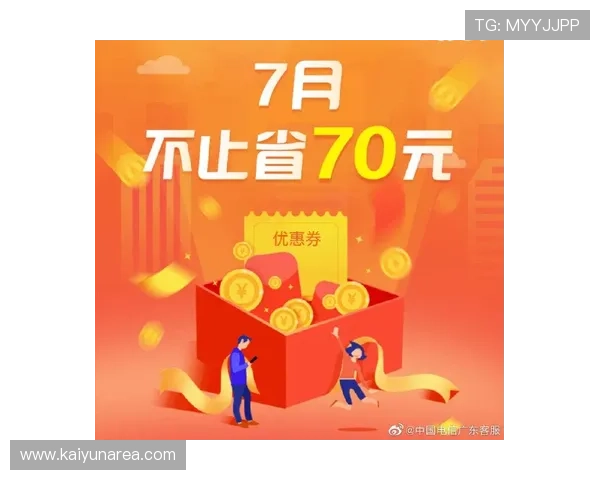 开云网址旗舰厅客户端优惠活动不断,丰富奖励让你玩得更尽兴 开云网址旗舰厅客户端优惠活动不断,丰富奖励让你玩得更尽兴