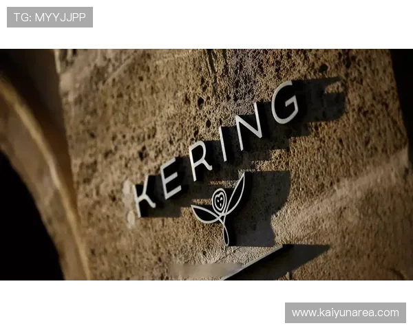 开云集团中国如何推动奢侈品行业的创新与变革