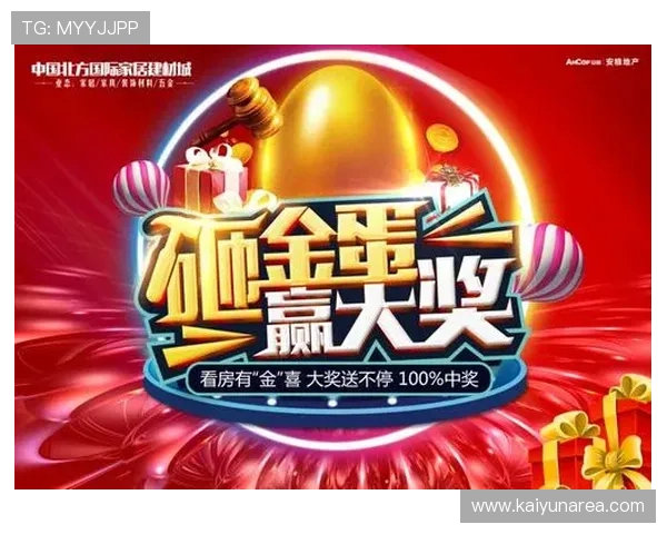 开云KY网址娱乐平台优惠活动不断,丰富奖励助你轻松赢取大奖 开云KY网址娱乐平台优惠活动不断,丰富奖励助你轻松赢取大奖