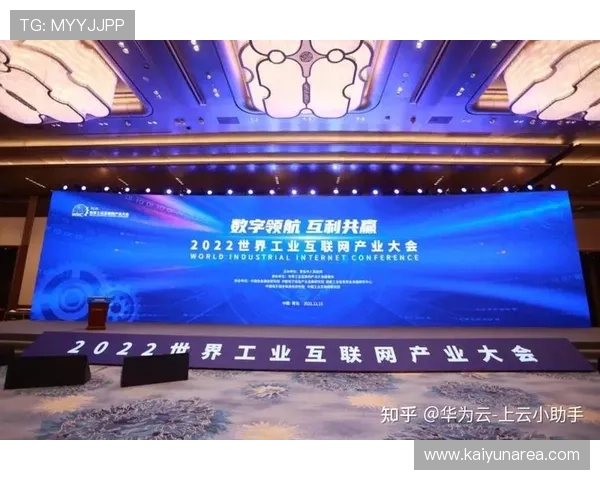 开云体育体育:推动体育产业数字化转型的关键力量 开云体育体育:推动体育产业数字化转型的关键力量