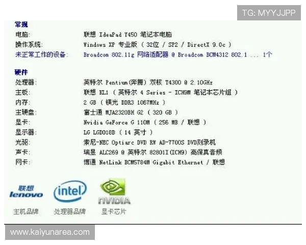 利用开运体育官网入口客服平台,轻松解决游戏中的各种疑难杂症,提升整体游戏体验感 利用开运体育官网入口客服平台,轻松解决游戏中的各种疑难杂症,提升整体游戏体验感