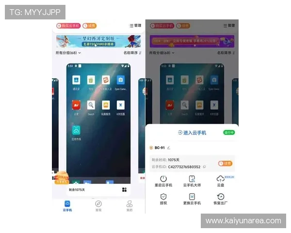 开云app官网下载iOS版本最新安全稳定,轻松畅玩多款热门游戏推荐 开云app官网下载iOS版本最新安全稳定,轻松畅玩多款热门游戏推荐