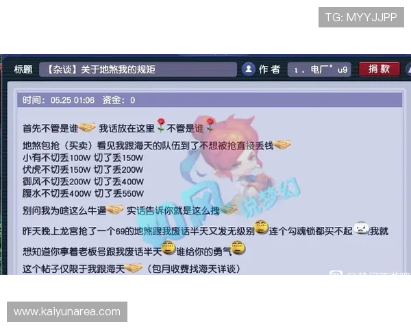 开云KY国际版常见问题解答帮助玩家解决登录、支付等多方面的疑难杂症 开云KY国际版常见问题解答帮助玩家解决登录、支付等多方面的疑难杂症