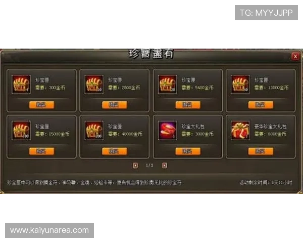 开云war最新活动攻略助你快速获取稀有装备与丰富奖励全方位指南 开云war最新活动攻略助你快速获取稀有装备与丰富奖励全方位指南