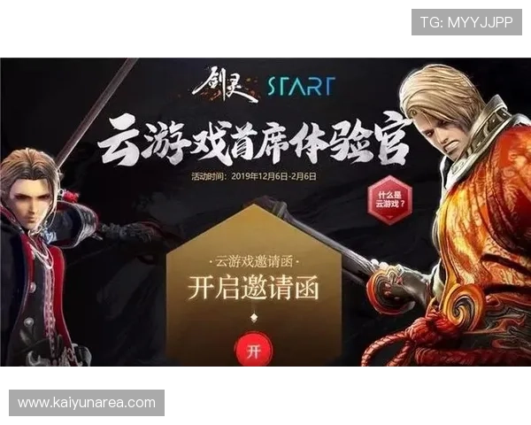 开云体育游戏官网安全保障措施,保障用户个人信息与资金安全的全面措施