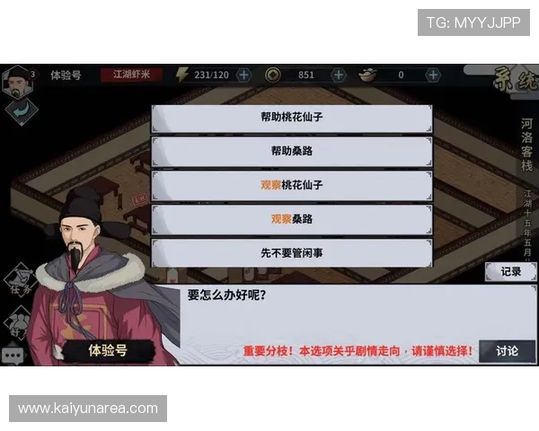 开云体验app官网下载步骤详解,帮助玩家顺利安装享受优质游戏体验