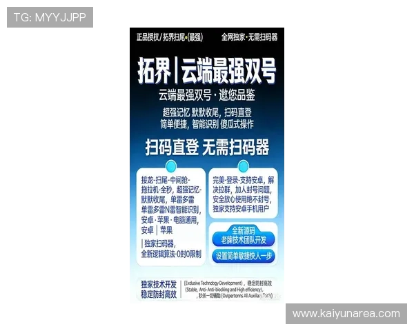 开云官方网站入口导航最新更新，帮助玩家便捷访问官方资源获取最新活动信息