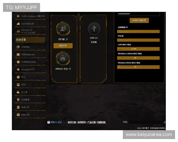 开云电竞注册平台安全注册流程及账号保护措施介绍