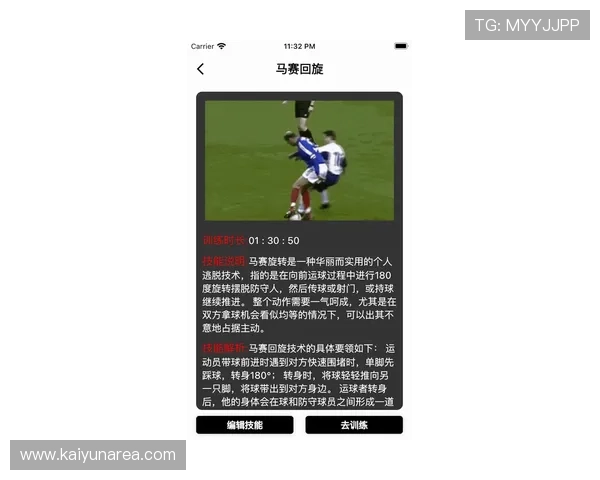 开云足球app下载让你随时随地畅享足球盛宴,体验最专业的赛事直播与精彩赛事分析