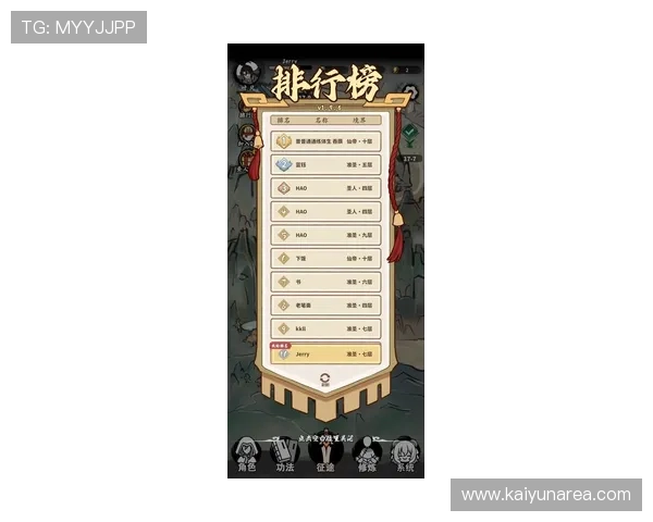 开运游戏官网提供最新开运秘籍,助你事业步步高升 开运游戏官网提供最新开运秘籍,助你事业步步高升