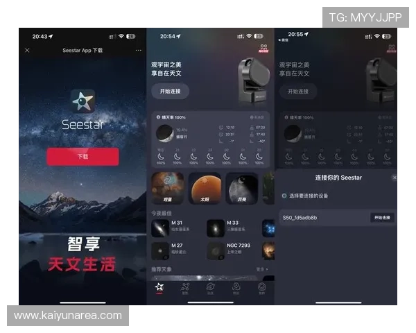 探索开云体验app入口中的独特特色与用户反馈
