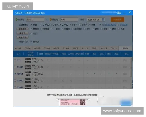 帮助用户在亦庄顺利找到开运联合的注册地址，提供详细地址信息和注册指南