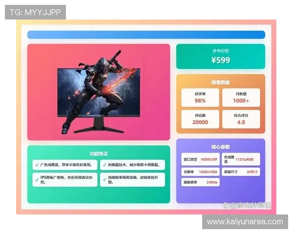 开云电竞官网入口官方渠道推荐确保玩家安全畅享高品质电竞娱乐体验