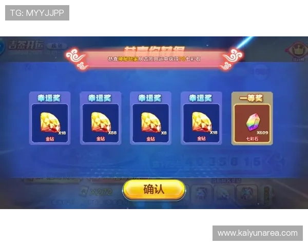 开运游戏官网为玩家打造一个互动交流的平台，分享游戏心得共同成长