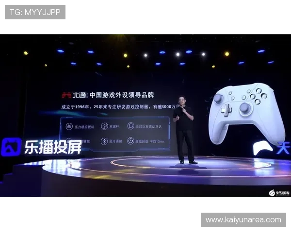 云开电子游戏平台带你体验最全面的线上娱乐盛宴，享受高品质游戏体验与丰富奖励