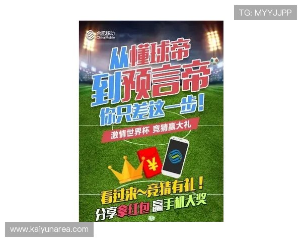 开云Kaiyun世界杯竞猜用户评价与真实体验分享帮助你做出明智选择
