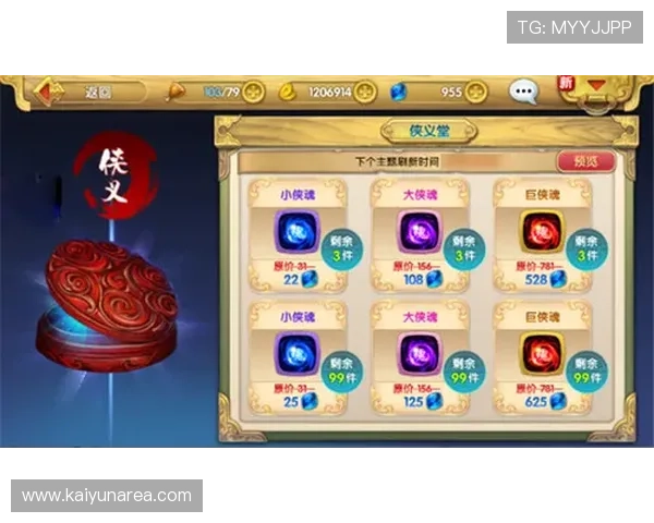 开云KY在线每日任务完成攻略，帮助玩家高效完成任务获取丰富奖励