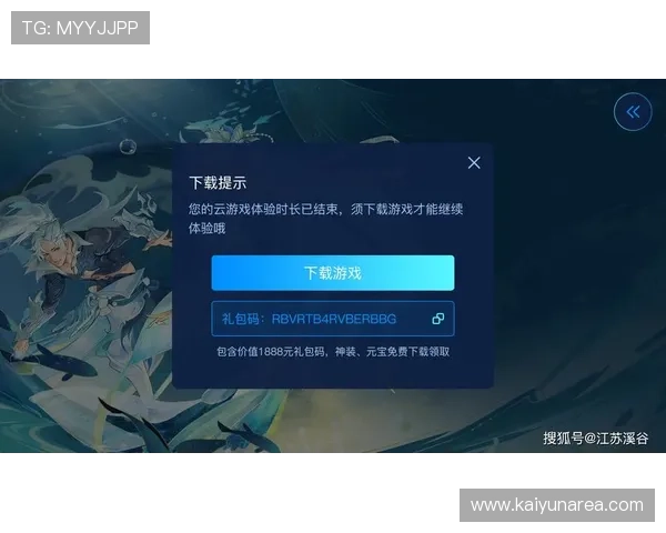 开云体验app下载官网为用户提供一站式游戏下载、账号注册与客服支持服务
