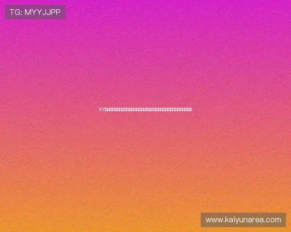 KY体育官方版客户端下载地址，快速下载安装流程详解，助你轻松开启体育竞技之旅